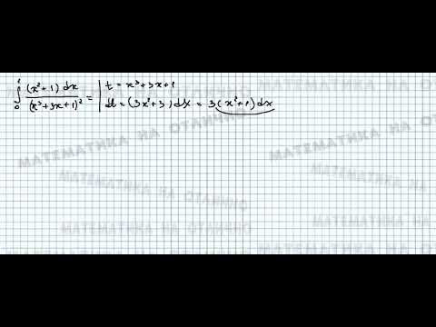 Интегралы/№_4/вар_2/из_задачника_Кузнецова