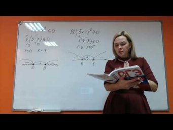 Математика ОГЭ-1 Решение неравенств, уравнений