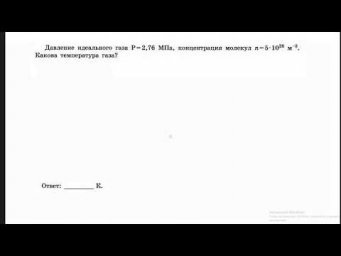 Задание 1.8