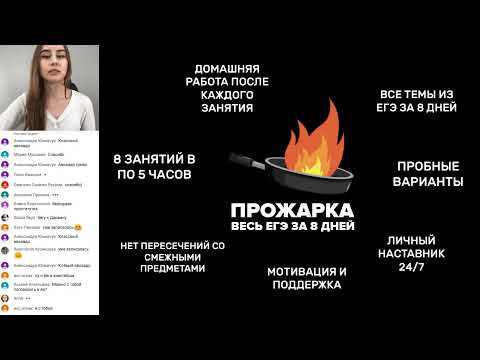 &laquo;Как отличить стадии МИТОЗА и МЕЙОЗА по картинкам?&raquo; | ЕГЭ БИОЛОГИЯ 2019 | Онлайн-школа СОТКА