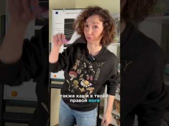 Чем ноги учителей отличаются от ног обычных людей? 