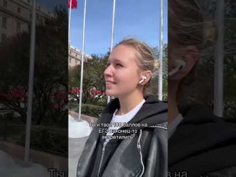 А вот и вы | #shorts #егэ #егэ2025 #школа #история #жиза