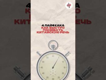 1️⃣ Слушай дикторов новостей. У них самое четкое и стандартное произношение
