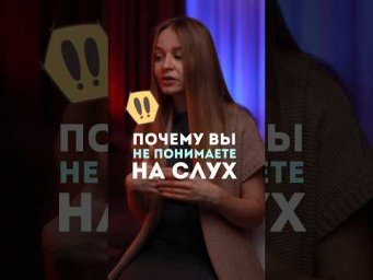Почему вы не понимаете на слух? Полное видео на канале #fran&ccedil;ais #французский #франция