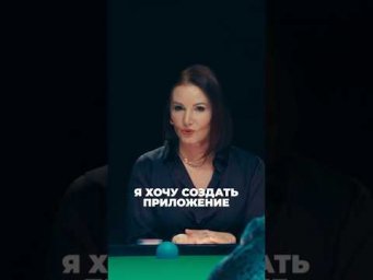 Как выиграть в шоу Круг? #шоукруг #импроком #дианакруг #импровизаторы #арсенийпопов