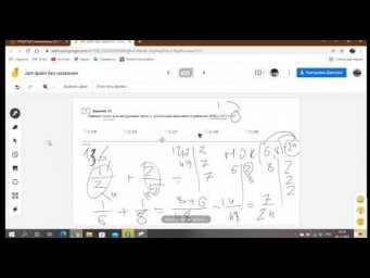 НОК и делители чисел Д413 Rec 11 24 21