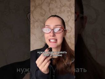 ПОЩАДИТЕ 2008-2009! #обществознание #сотка #егэ #обществознаниеегэ