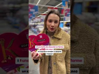 Скачивай рабочую тетрадь к 14.02 по ссылке в комментарии↗️ #французскийснуля #французскийязык