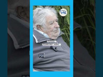 Любовь управляет нами?