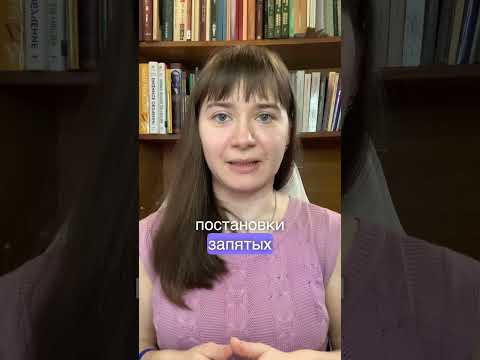 Когда не надо ставить запятые Когда не надо ставить запятые