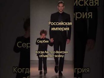 Ну а потом катастрофа 