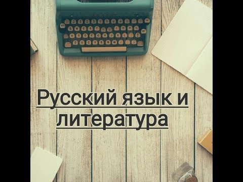 Человек и общество М. Лермонтов  Герой нашего времени Подготовка к сочинению