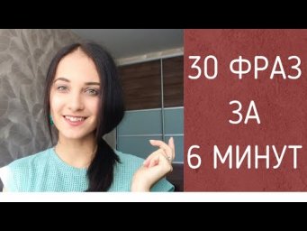 30 ФРАЗ,  С КОТОРЫМИ ТВОЙ ИСПАНСКИЙ СТАНЕТ КРУЧЕ!