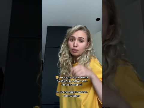 Ну, а зачем сидеть долго? | #shorts #егэ #егэ2025 #школа #история #жиза