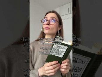 Вот такой язык любви... тгк: godunova_saharov #егэ2026 #история #историяегэ