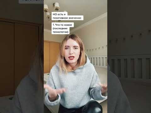 КРАЙНИЙ или ПОСЛЕДНИЙ?  #русскийязык