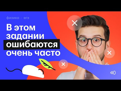 Эти темы проверяют в задании №3 Эти темы проверяют в задании №3