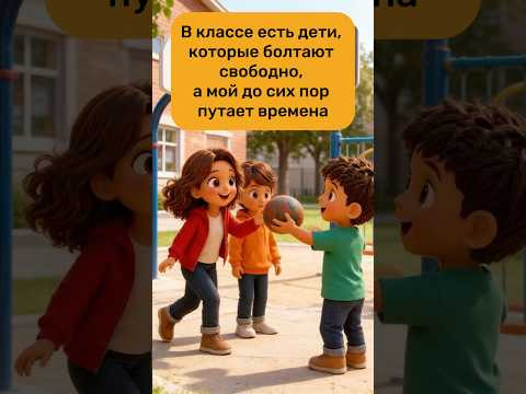до сих пор путает времена? до сих пор путает времена?