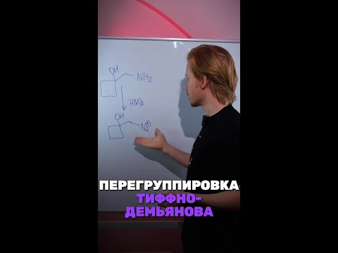 https://vk.cc/cnBAsG #химия #полезно #файлик