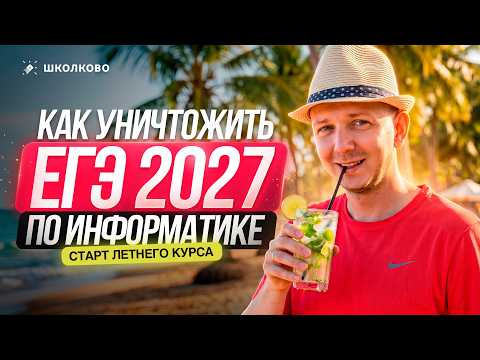Продвинутое программирование: основы построения моделей (часть 1) | Задание 26 Продвинутое программирование: основы построения моделей (часть 1) | Задание 26