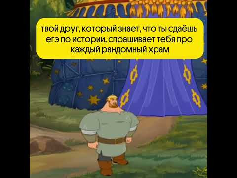 заботится о задании 16 