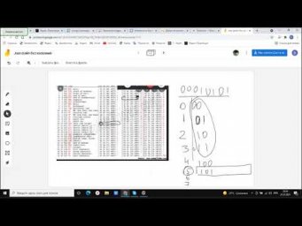 Как хранит информацию компьютер Д395 Rec 07 21 21