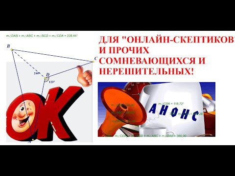 Я ЗА ИНДИВИДУАЛЬНОЕ ОНЛАЙН ПРЕПОДАВАНИЕ!