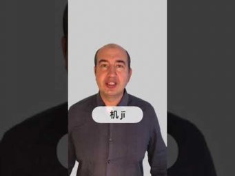 Почему не прожить без иероглифов?