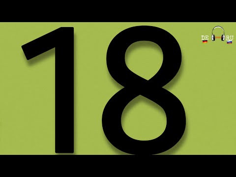 НЕМЕЦКИЙ ЯЗЫК С НУЛЯ I АУДИРОВАНИЕ И СЛОВАРНЫЙ ЗАПАС I АУДИОУРОК 18