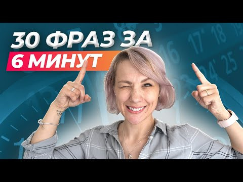Small Talk ДЛЯ ЧАЙНИКОВ *30 популярных фраз на английском* LinguaTrip TV Small Talk ДЛЯ ЧАЙНИКОВ *30 популярных фраз на английском* LinguaTrip TV