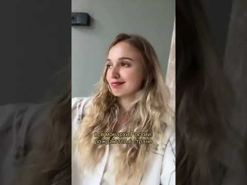 Петр 3 | #shorts #егэ #егэ2024 #школа #история