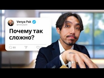 Если тебе ТЯЖЕЛО учить английский &mdash; посмотри это!