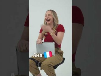 Где правда? 