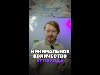 А ты смог правильно ответить? Мы в тг: chem_olimp_alles #химия #chemistry #химияпросто #олимпиады