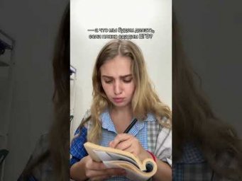 Что будем делать? | #shorts #егэ #егэ2025 #школа #история #жиза