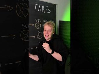 Цвет глаз у твоих детей  | тгк: Химбио с Яном Менделеевым