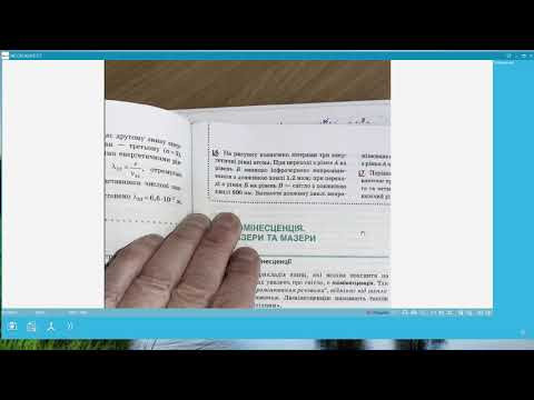 11-06. Линейчатые спектры и спектральный анализ
