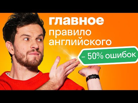 Простая схема как правильно строить предложения в английском