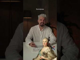 ￼Разбираем карты ЕГЭ 2027 ￼#россия #история #егэ2027 #егэистория