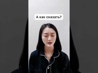 Ну, я побегу? )