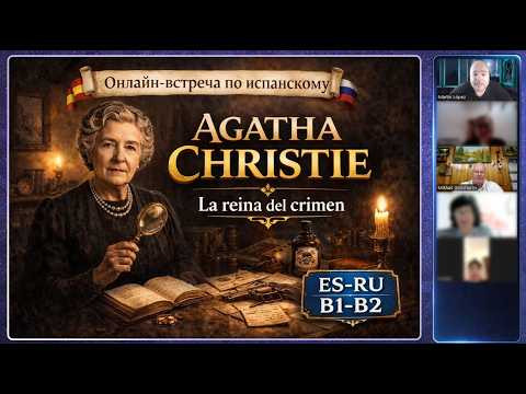 Agatha Christie | Texto biling&uuml;e ES-RU (B1-B2)