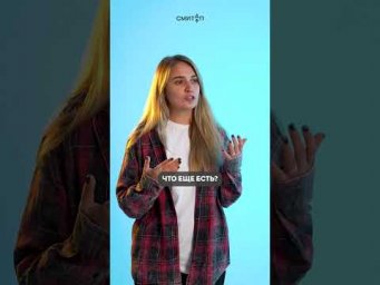 Стили архитектуры на ЕГЭ по истории | #shorts #егэ #егэ2025 #школа #история #жиза