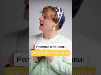 Smalltalk німецькою &mdash; це окремий іспит 