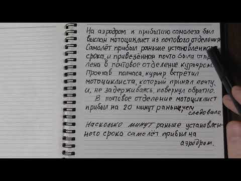 По страницам старых задачников