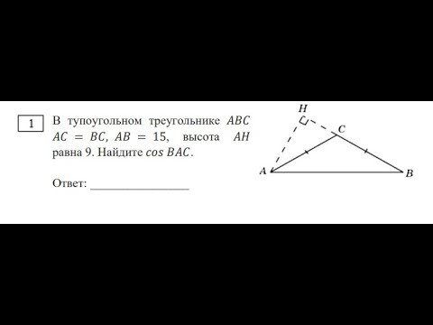 профиль 1 часть. итоговое повторение. планиметрия. задача 2 профиль 1 часть. итоговое повторение. планиметрия. задача 2