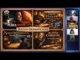 &iquest;Persiguieron o persegu&iacute;an? Juegos Gramaticales | Espa&ntilde;ol B1-B2
