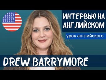 АНГЛИЙСКИЙ НА СЛУХ
