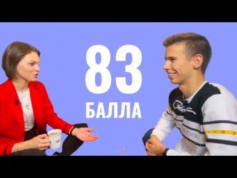 Физмат: как сдать ЦТ по русскому на 80+