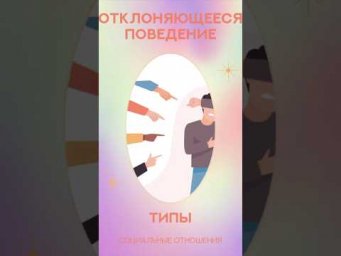 #ЕГЭ #школа #ученик #подготовка #экзамен #поступление #вуз #университет #обществознание #общага