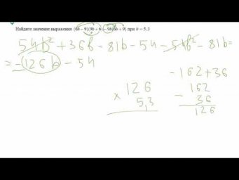 Упростить выражение Д359